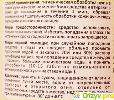 Перекись можно протирать лицо