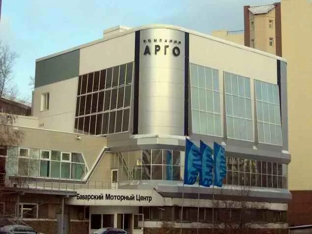 Арго центр. Центры арго фото. Оренбург центр диагностики на кирова оренбург. Медицинский центр здоровье улан-удэ на балтахинова. Арго магазин благовещенск.