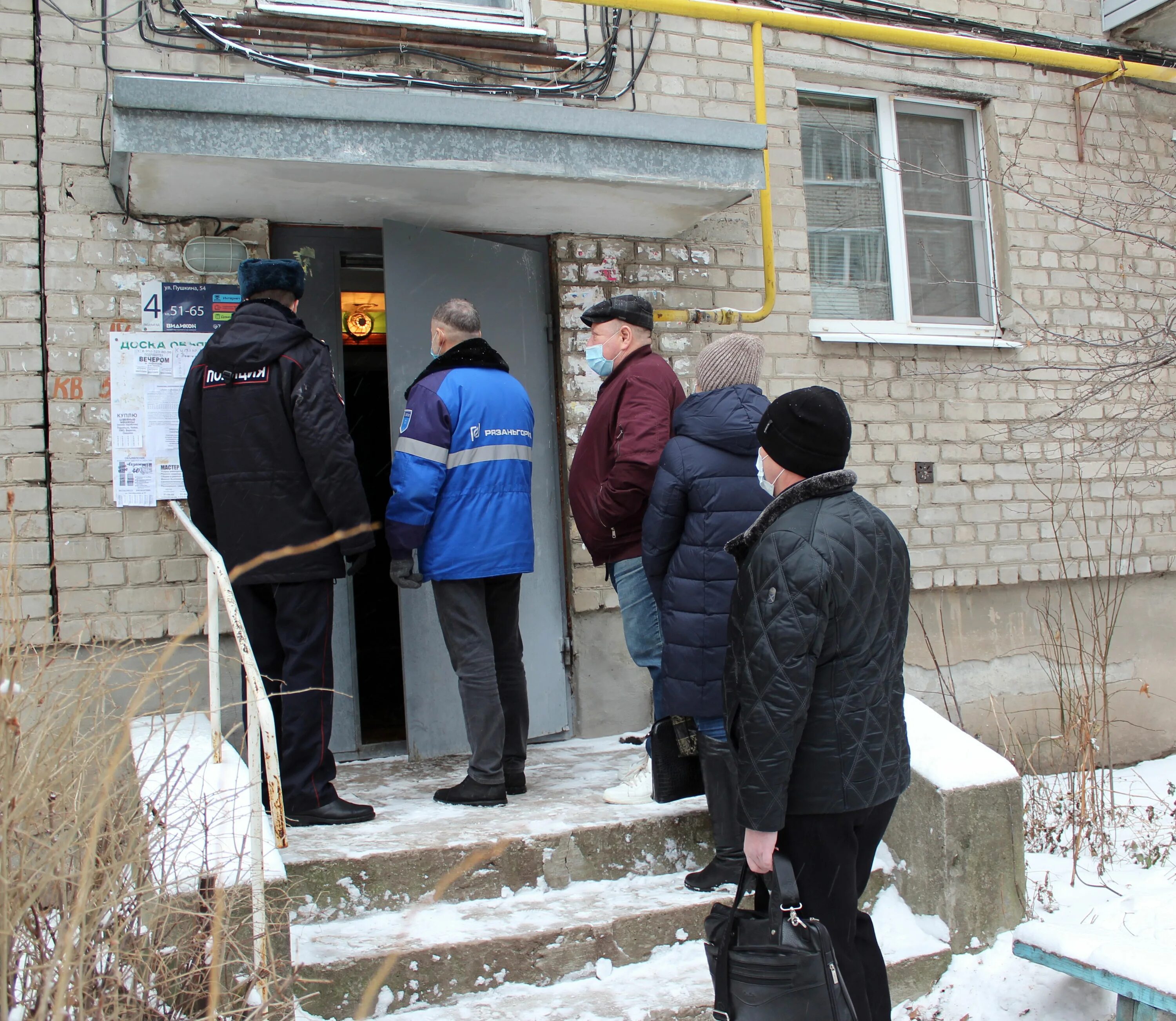 рязаньгоргаз логотип. оферта рязаньгоргаз. рязаньгоргаз логотип. кельман виталий валерьевич. оферта рязаньгоргаз.