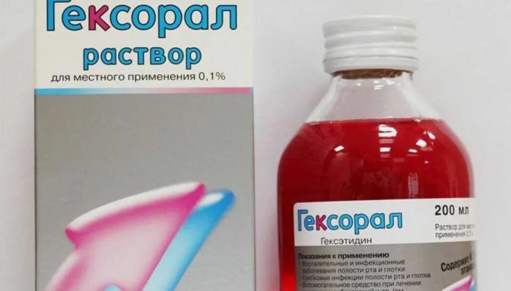 Таблетки для горла при грудном вскармливании. Таблетки для горла для кормящих мам. Чем можно лечиться при грудном вскармливании. Синупрет. Болит горло у кормящей мамы.