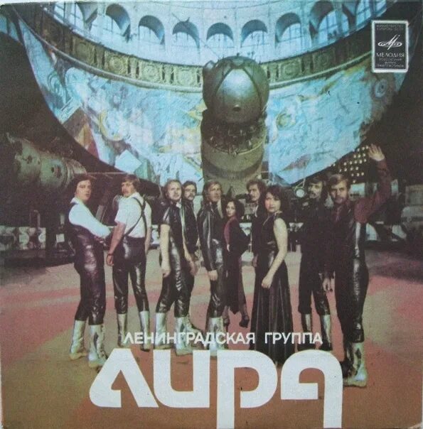 Группа спиртных. Группа белый день. Лена василек. Группа мост. Группа мосты состав.