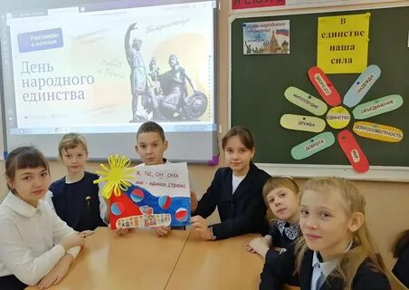 Урок посвящен году семьи