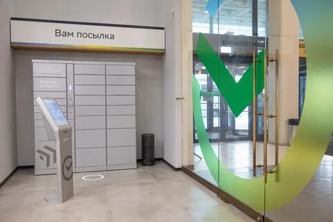 Режим работы сбербанка 2024