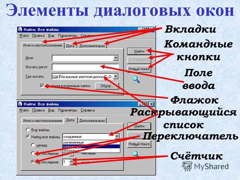 Диалоговое окно печати