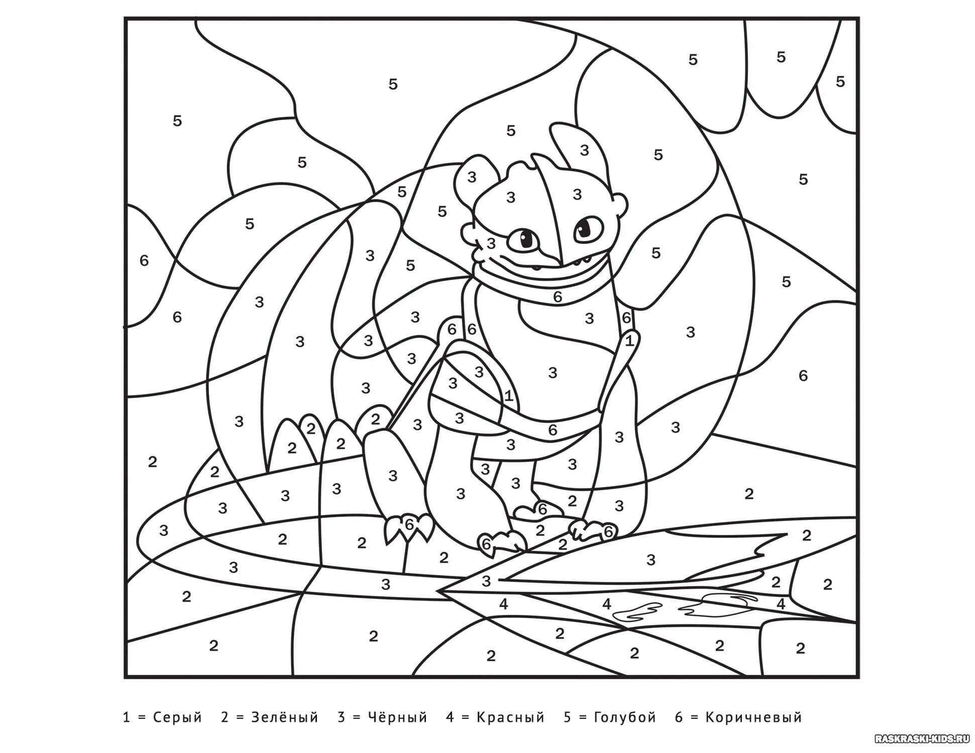 Раскраска по цифрам. Раскраска про цифоркам. Раскраска по номерам для детей. Рисунки для раскрашивания по номерам. Раскраска по номерам раскрашивать
