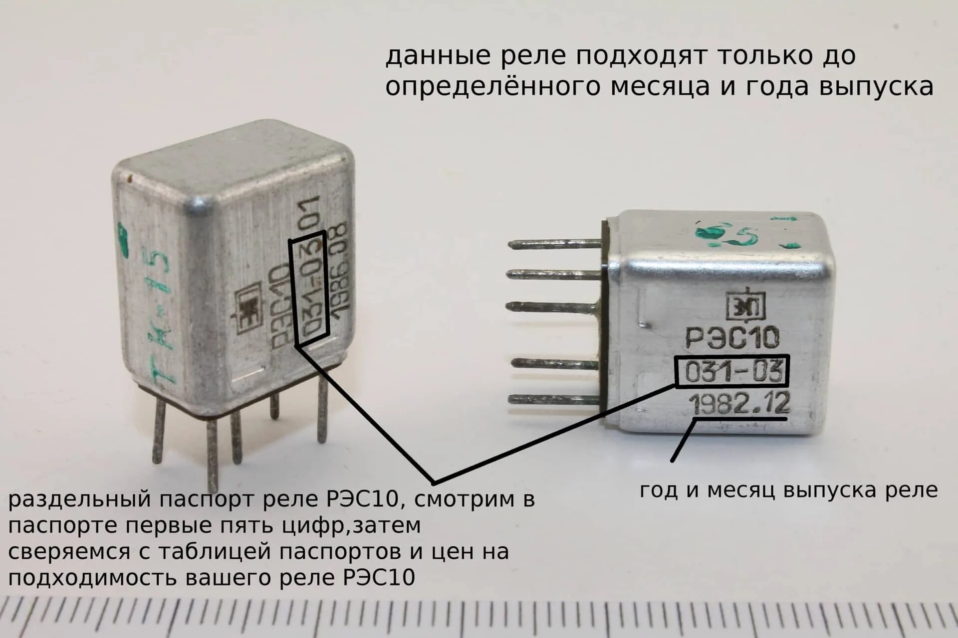 500. Рэс-22 рф4. С р с рес рμрі. 523. 569.