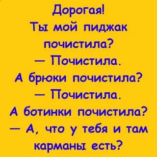 Шутка 2 2 5