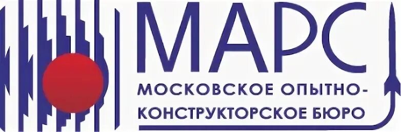 Мокб марс шеломанов. Астросистема. Окб марс. Мокб марс логотип. Московское опытно-конструкторское бюро марс.