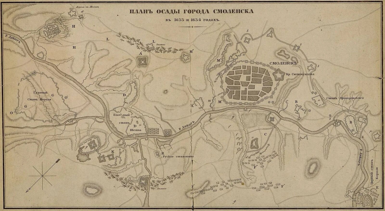 План осады Смоленска 1632. Осада Смоленска (1632-1633). План осады Смоленска 1634. Осада Смоленска 1609.