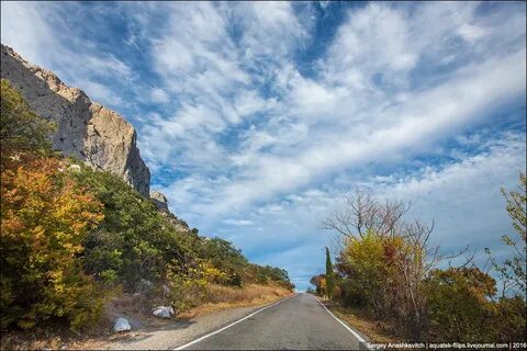 Песни крымского дорога