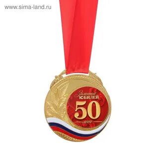 Юбилей тестю 60
