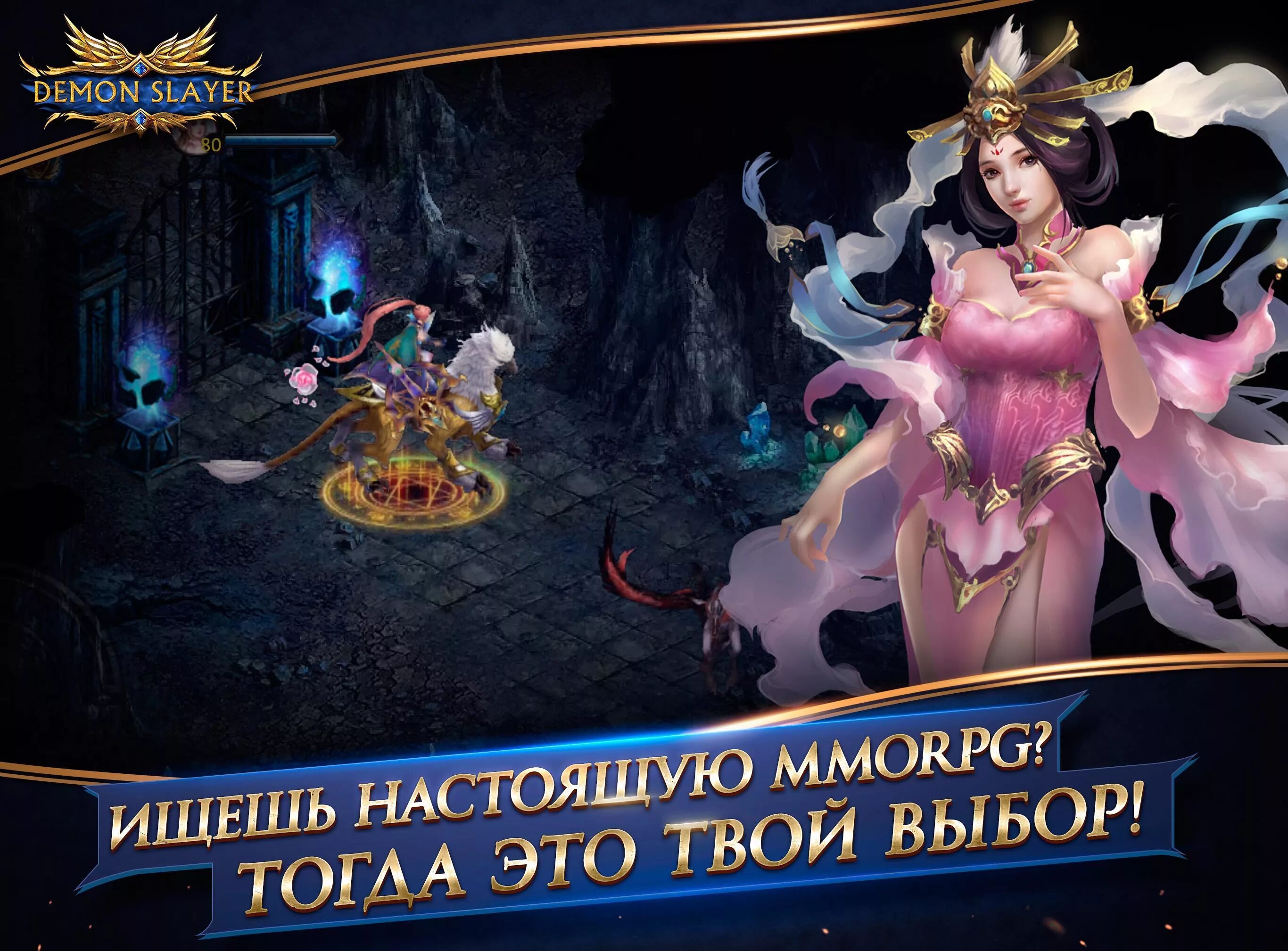 Демон слеер 1. Demon slayer. demon slayer игра. demon slayer игра на андроид. демон слеер демоны.