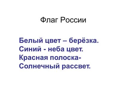Белая полоска белая березка