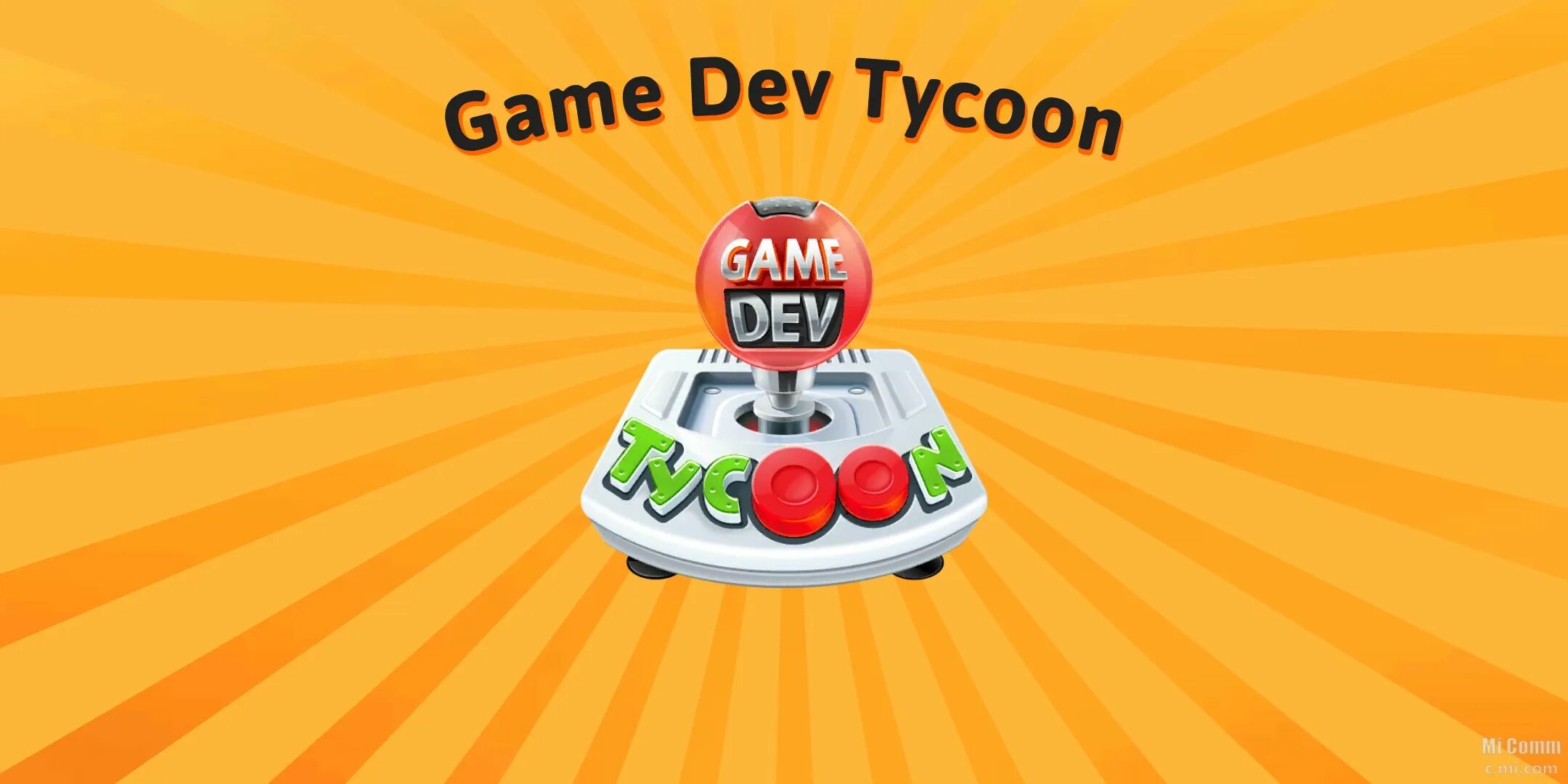 Game Dev игры. Дев ТАЙКУН игра. Геймдев игра ТАЙКУН. Game Dev Tycoon 2.