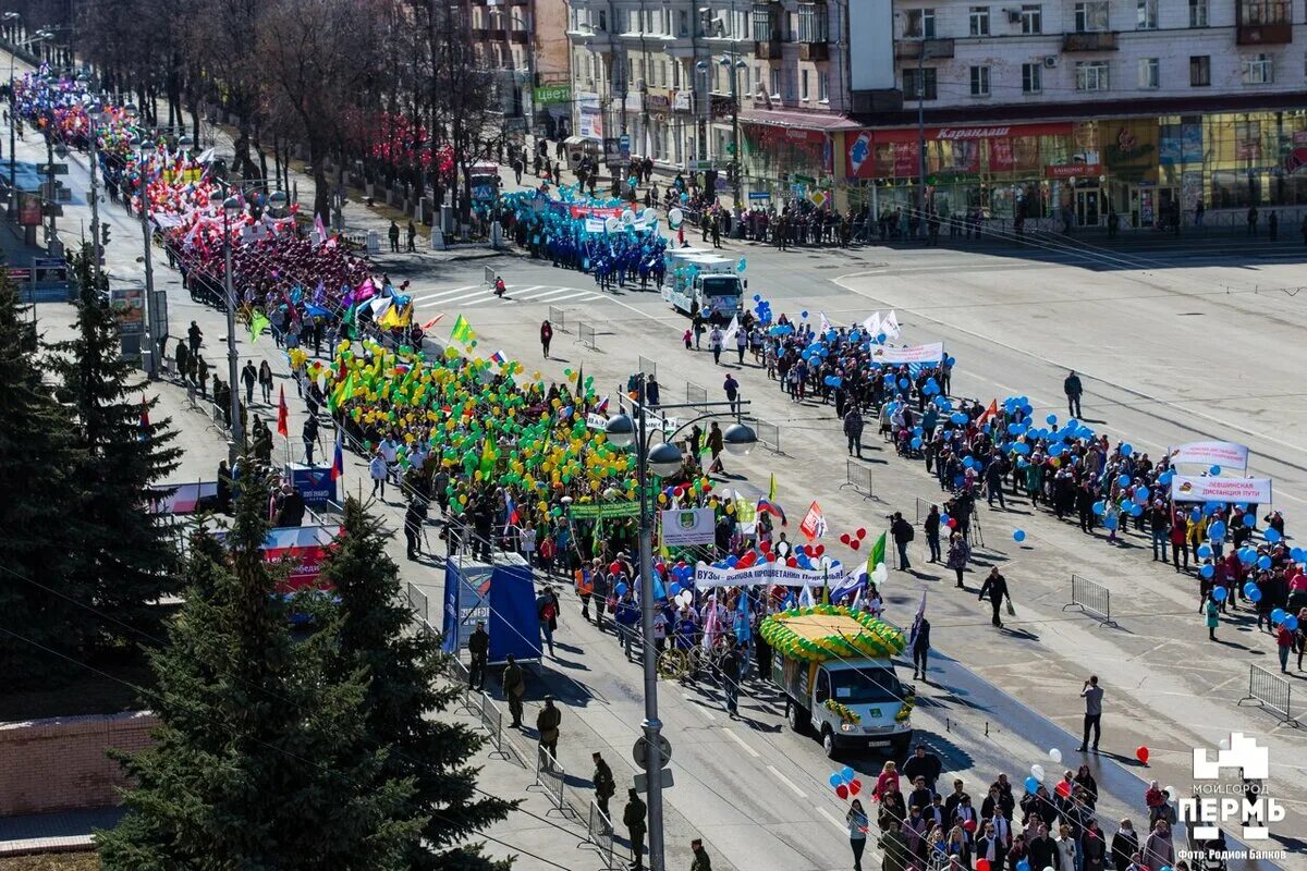 Первомайская демонстрация в Перми 2019 год. Жители города Перми. Город Пермь население. Пермь в мае.