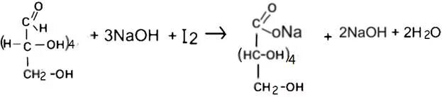 Йод и гидроксид натрия. Глюкоза йодометрический метод. Количественное определение Глюкозы. Глюкоза титрование реакция. Глюкоза количественное определение реакции.