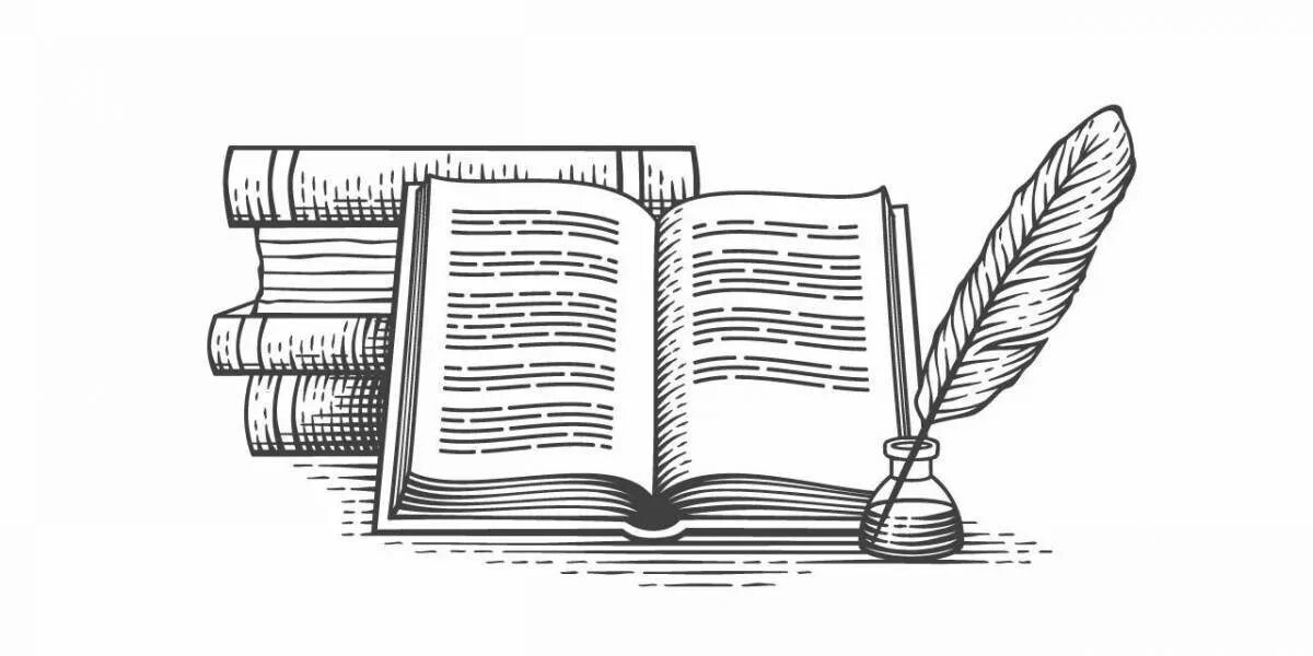 Уголки для книг иконка. Перо символ. Русский язык значок. Символы для текста книга. Символы для текста книга.