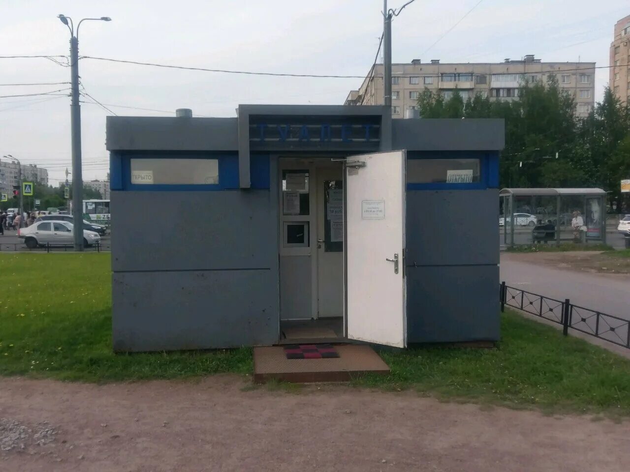 туалет водоканал спб. туалеты водоканала. туалет водоканал дворцовая площадь. водоканал туалеты санкт-петербурга. туалеты водоканала.