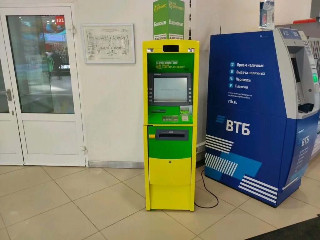 терминал центр инвест. банкомат центр инвест. клавиатура банкомата центр инвест. новый банкомат центр инвест. банкоматы инвест.