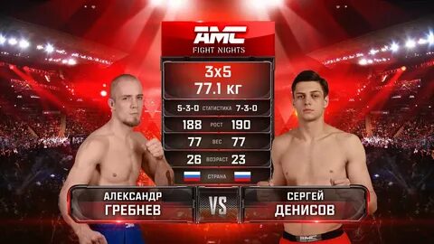 Видео боя ахмат
