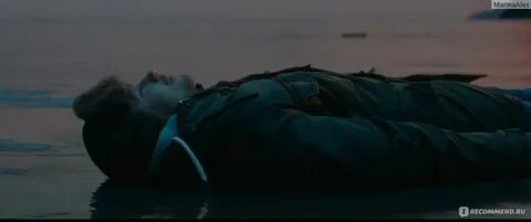 Лед 2 отрывок