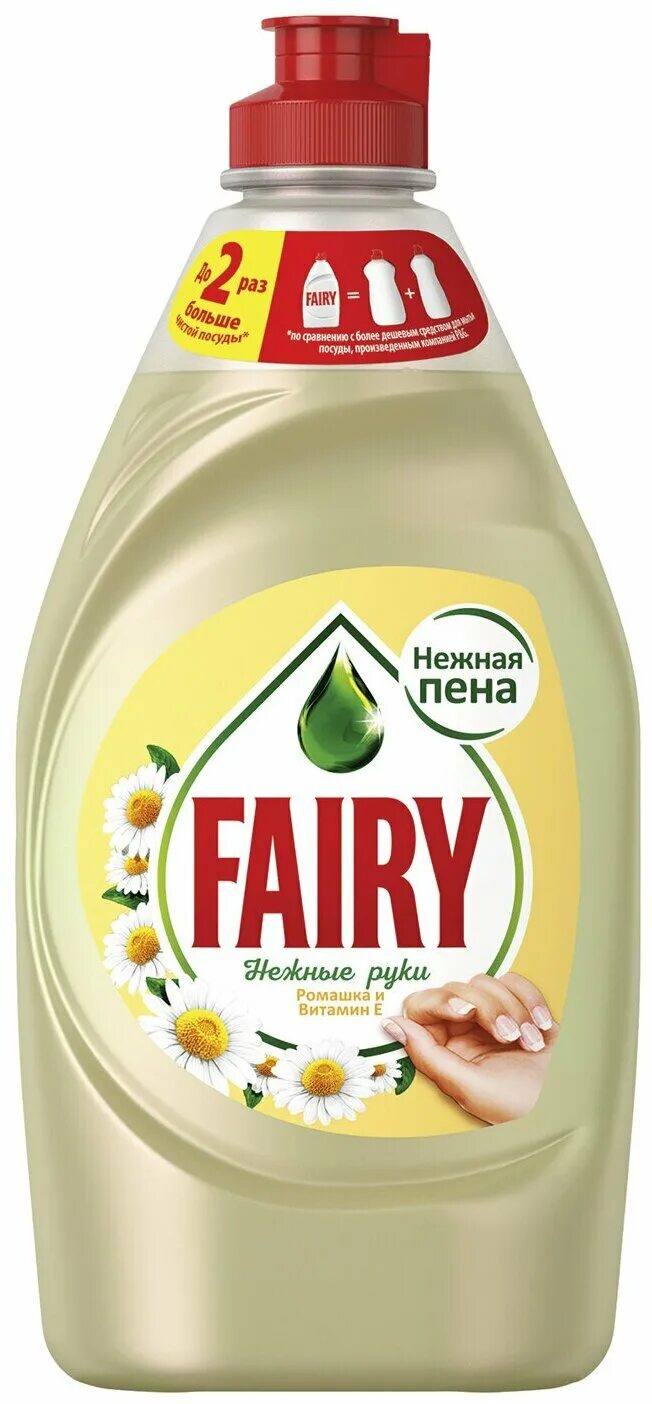 Fairy средство для мытья посуды апельсин и лимонник 450мл. Fairy средство д/мытья посуды 900 мл сочный лимон. Fairy зеленое яблоко 450 мл. Fairy сочный лимон 650мл. Fairy средство для мытья посуды лимон