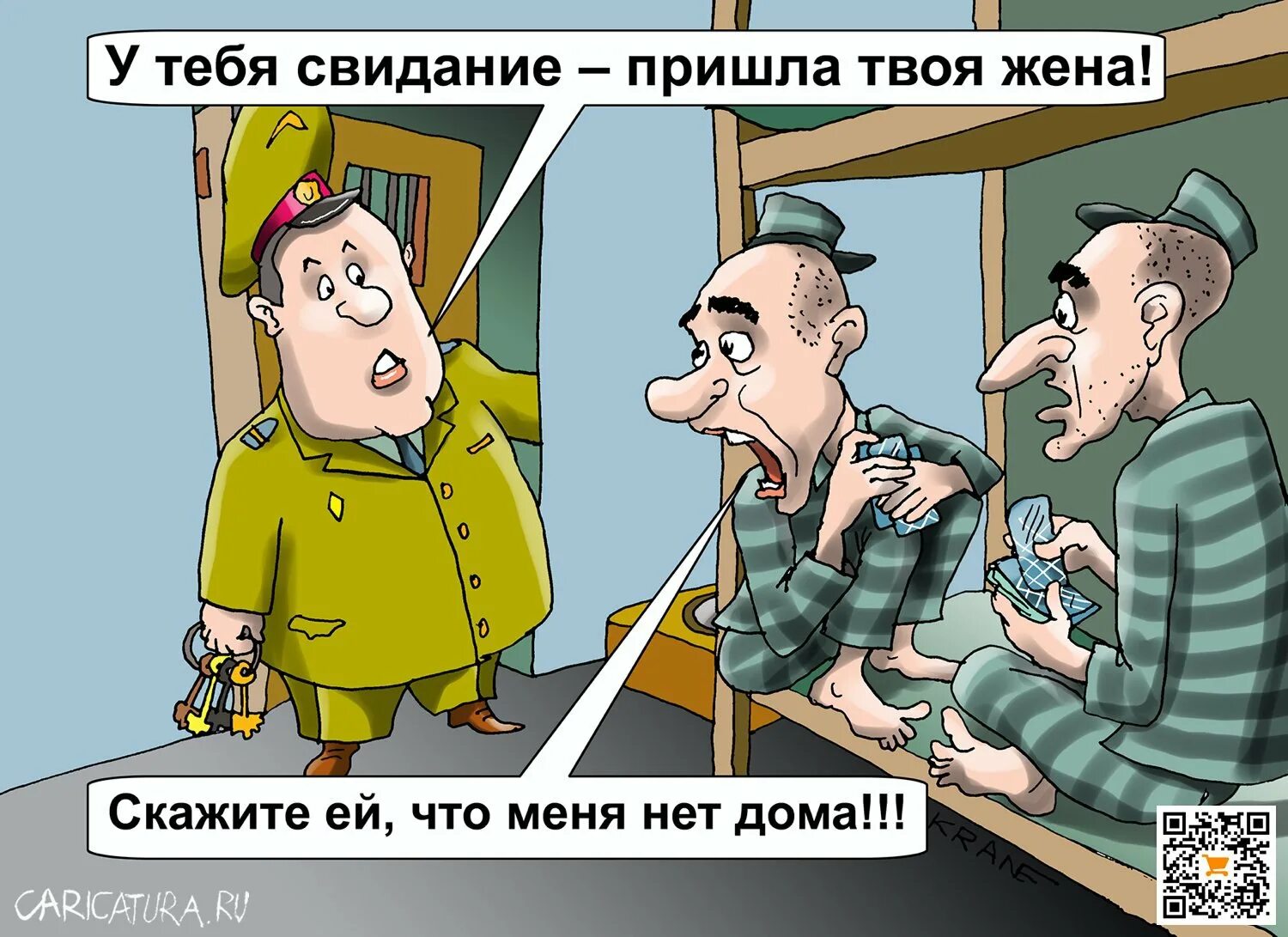 Приходи на свидание песня