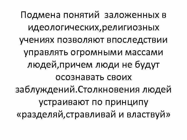 Схема разновидности залога. Разновидности залога в гражданском праве. Кто заложить понятие. Виды залога. Кто заложить понятие.