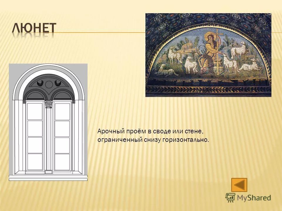 арка в стене. стена с дверью. арка в квартире. проем в стене 5 буквы. трехрадиусная арка.