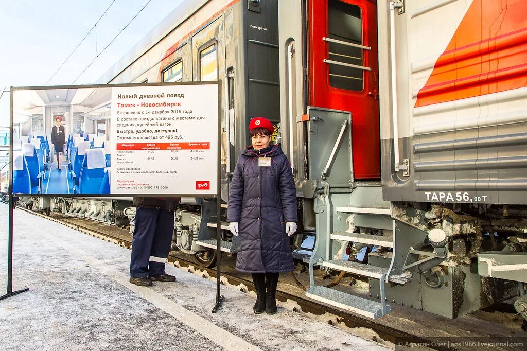 Ржд электричка новосибирск. Электричка Томск Новосибирск. Электричка Ласточка Новосибирск Томск поезд. Поезд Томск Новосибирск. Экспресс поезд Томск Новосибирск.