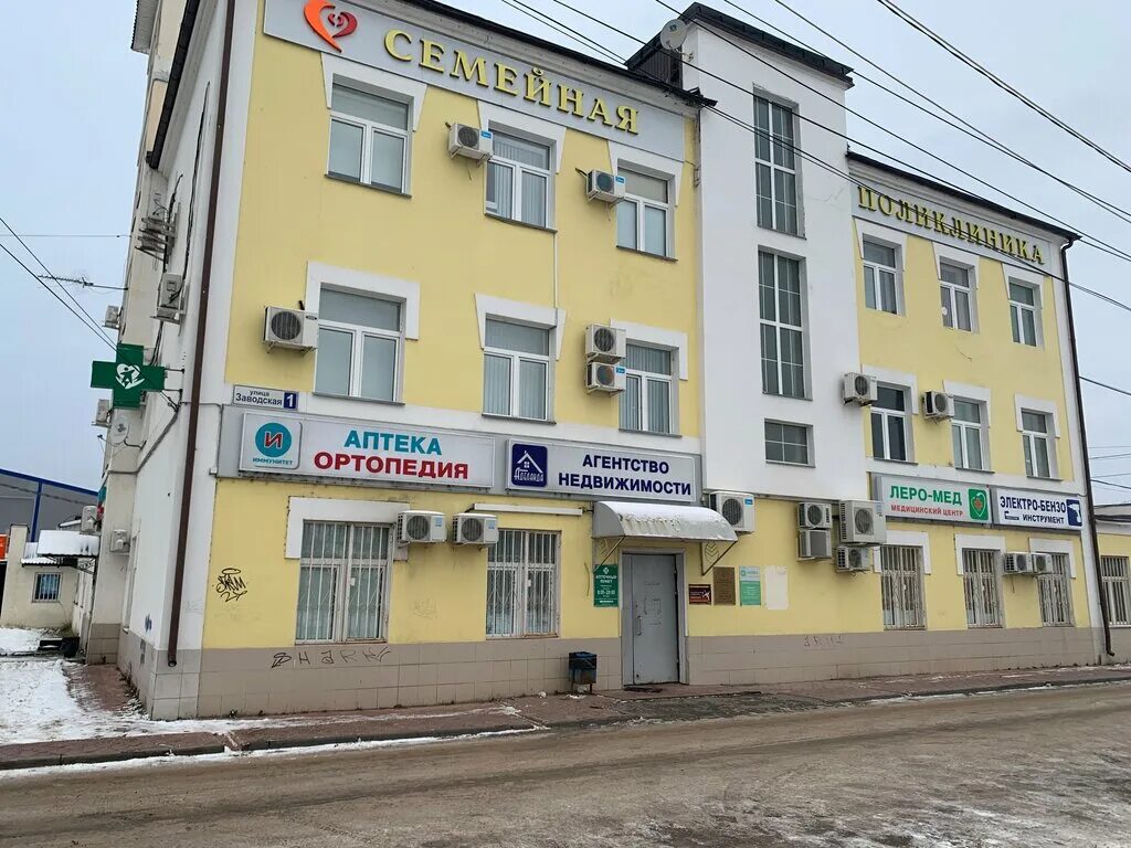 настойка для укрепления иммунитета. чайный напиток "о самом главном №1". травяной сбор. хотьково заводская 1. аптека иммунитет.