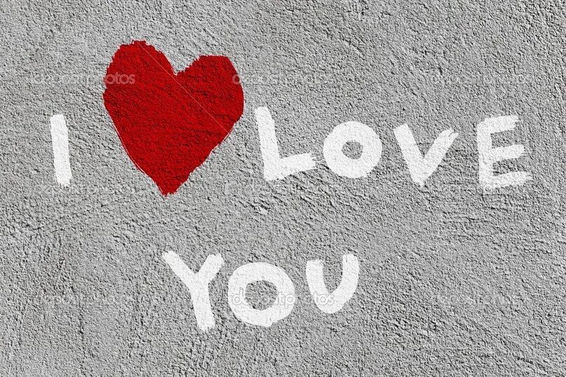 I love you hoe 9lives. Люблю на стене. Признание в любви на стене. Стена признаний. Признания в любви любимой надписи на стенах.