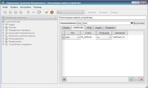 Astra linux usb