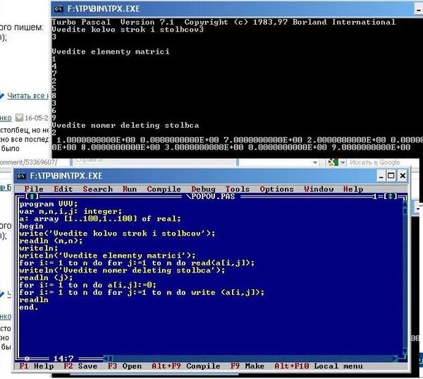 Readln в Паскале ошибка. Окно вывода Паскаль. Тестовая программа на Паскале. Тест pascal