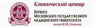 Кафедра урологии Сеченова. Клиника урологии имени р. м. Фронштейна. ПМГМУ лого. МГМУ Сеченова логотип svg. Мгму сеченова урология