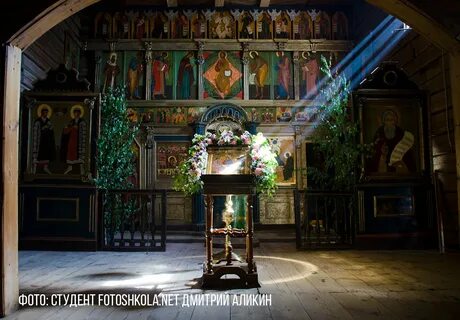 Храм троицы живоначальной читать евангелие