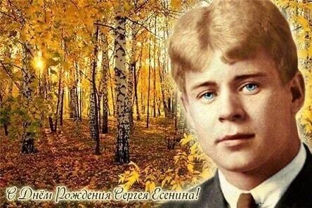 Прощай баку есенин