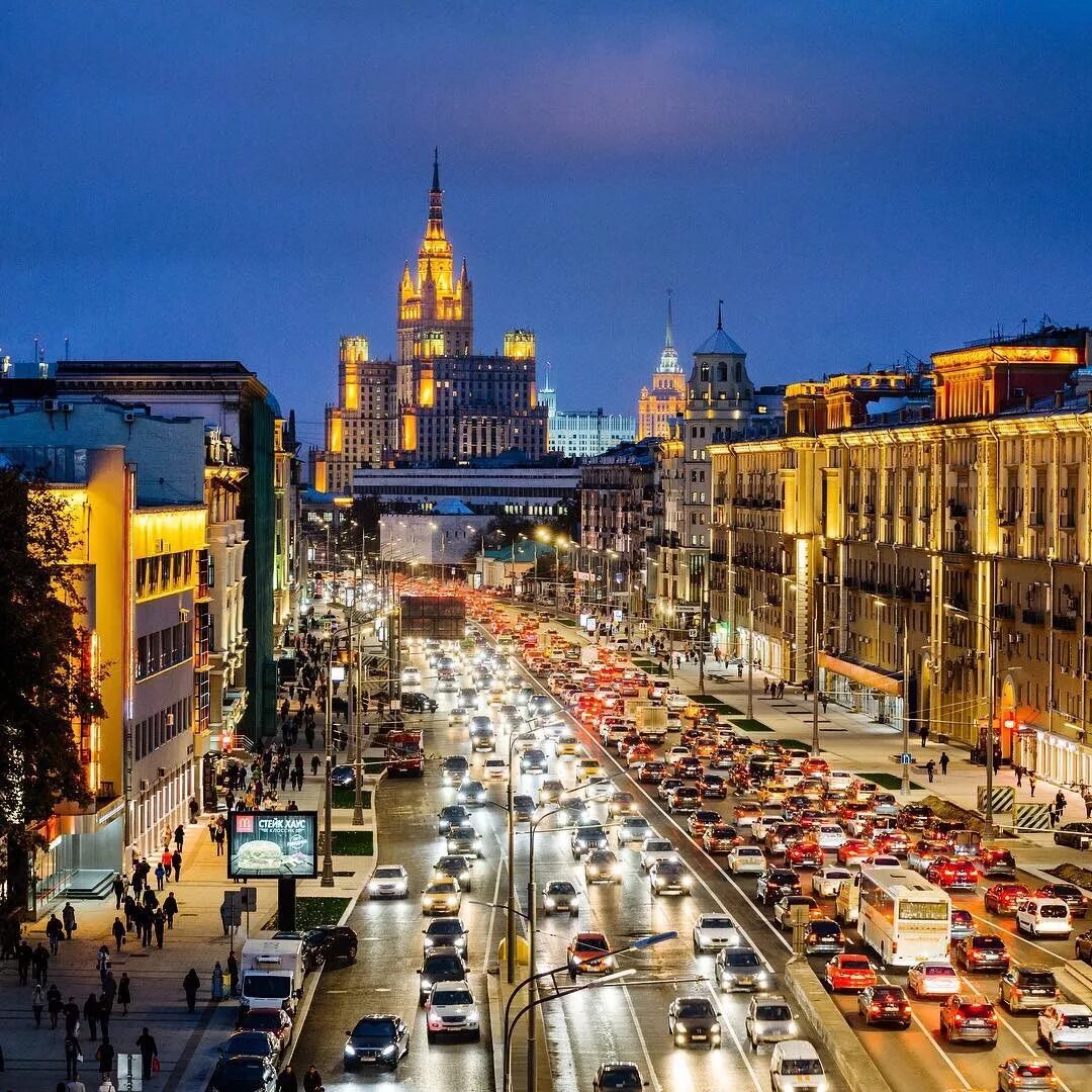 Где то в центре города