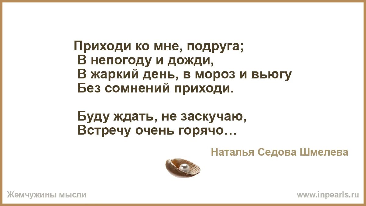 Встречается очень много в. Встречается очень много в