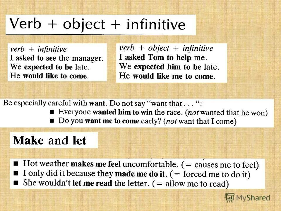 Let object. Verb to Infinitive примеры. To Infinitive примеры. Verbs+to+Infinitive правило. Verb object to Infinitive примеры.