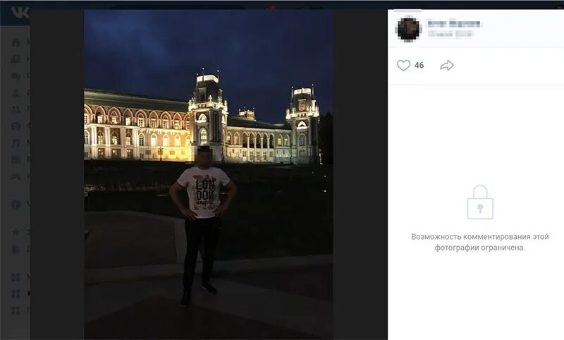 Банда подростков санкт петербург. Возможность комментирования ограничена. Возможность комментирования этой фотографии ограничена. Мем безысходность песок. Возможность комментирования этой.