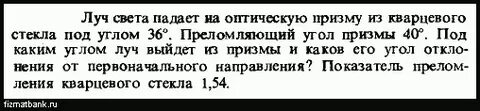 Горка составить слова