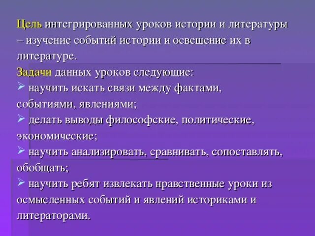 Lesson Study Lesson study специфическая форма