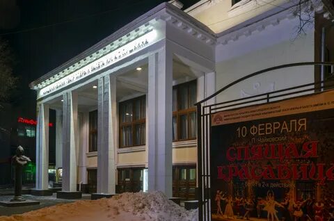 Нижегородский театр оперы