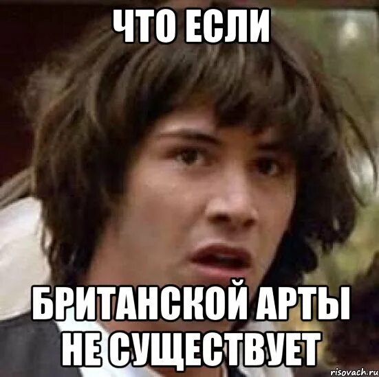 А меня не существует. Все существующие мемы. не существует мем.