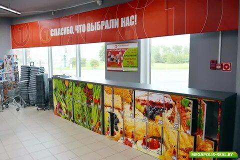 Уголок интернет магазин
