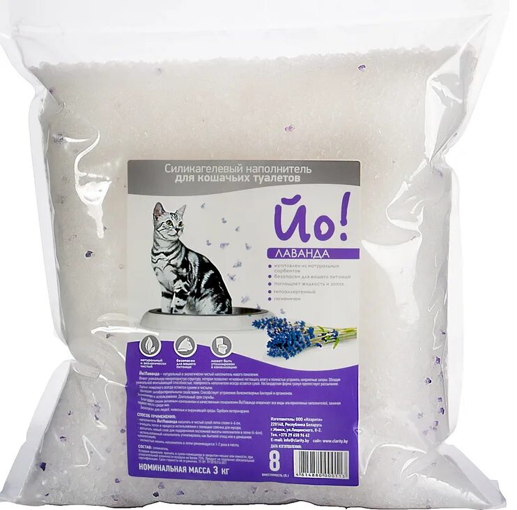 Кошачий наполнитель лаванда. Наполнитель для кошачьего лотка силикагелевый. силикагелевый артикул acpis наполнитель. силикагелевый наполнитель в лотке. наполнитель для кошачьего туалета комкующийся силикагель.