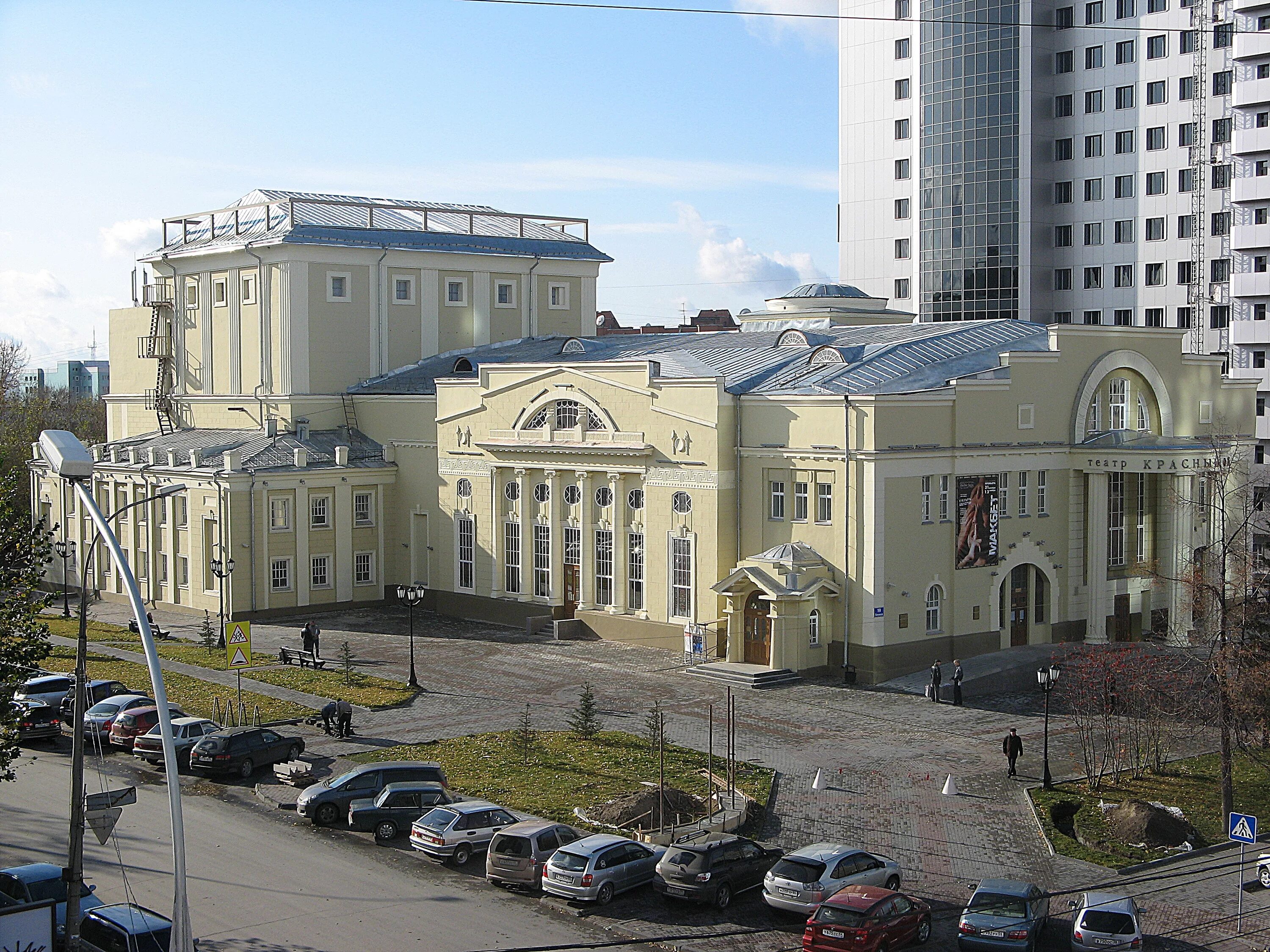 Сайт театра красный факел. Красный факел Новосибирск. Театр факел Новосибирск. Новосибирский театр красный факел. Здание театра красный факел Новосибирск.