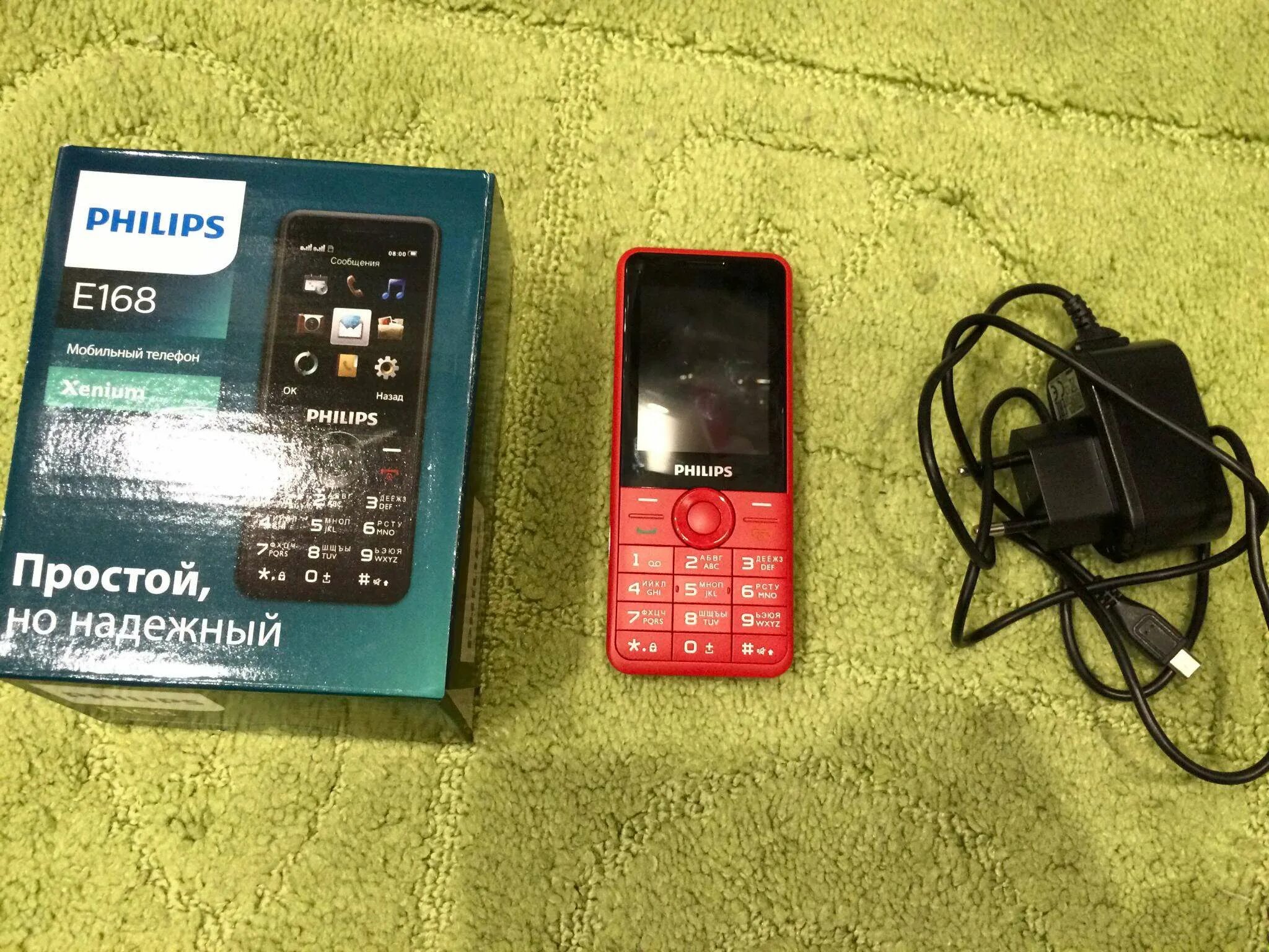 Мобильный телефон philips xenium e172. Philips xenium e168. Телефон филипс 168. Philips 0168. Philips xenium e168.