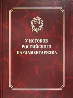 Стоящий у истоков букв